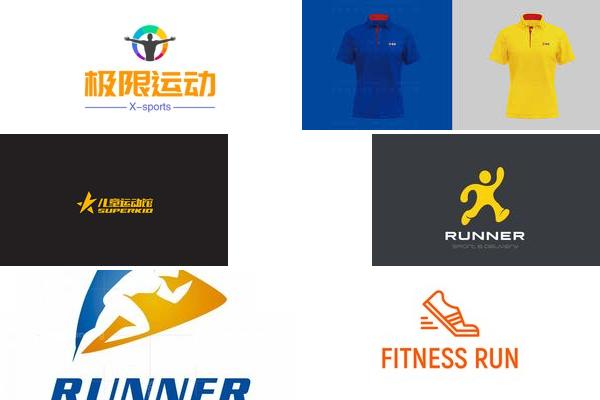 黄色活力服装店LOGO设计