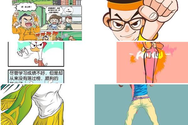 校园漫画励志故事