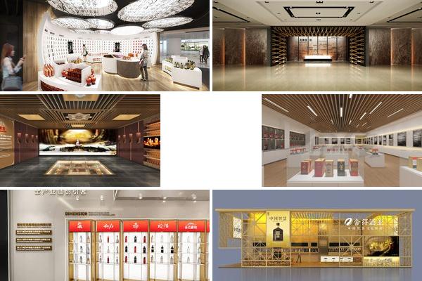 中酒展厅设计图的图片