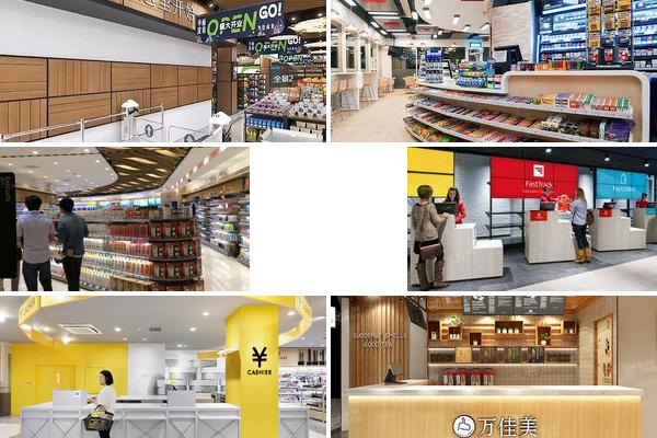 零售超市收银台设计的图片
