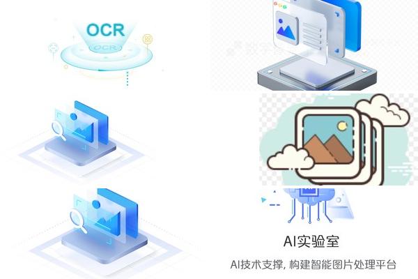 AI抠图支持什么格式？的图片