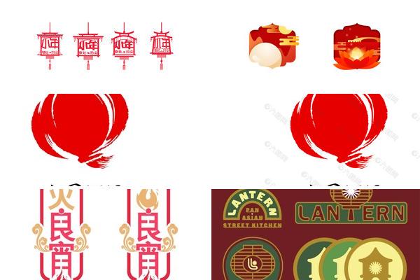 文化传承元宵节LOGO设计