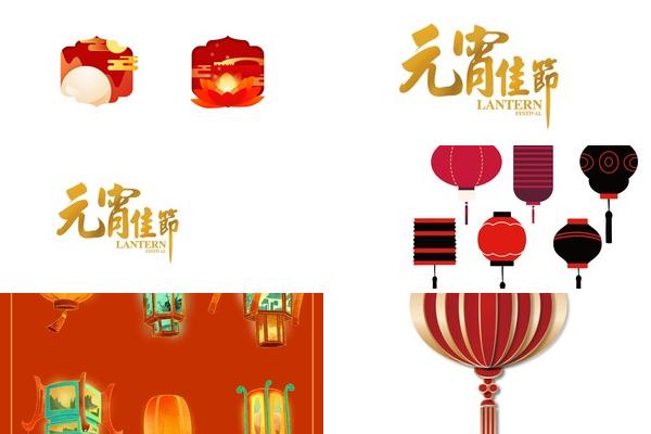 传统红色元宵节LOGO设计