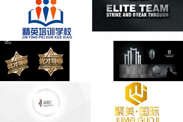 精英汇聚晚会LOGO设计