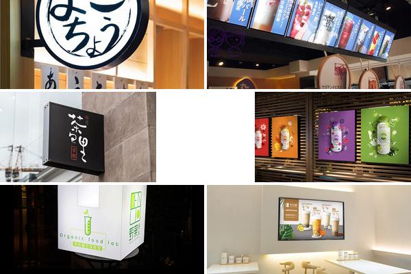 奶茶店灯箱设计图的图片