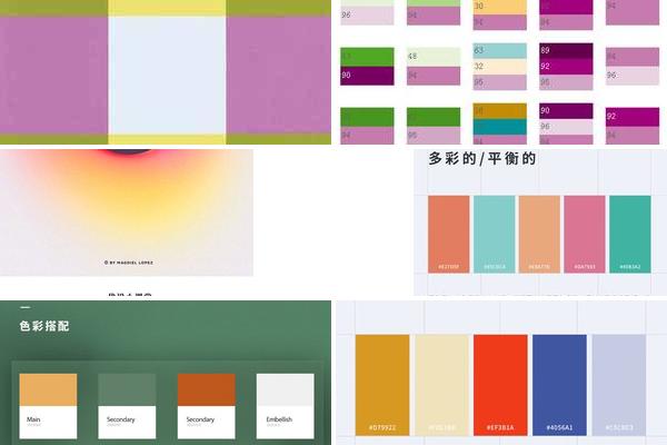 颜色搭配错误的网站