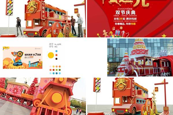 车体元旦广告设计色彩的图片