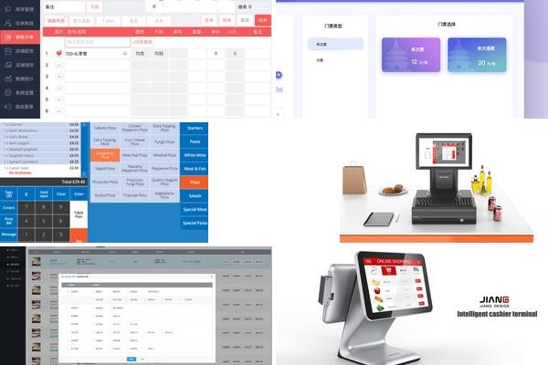 餐厅收银系统现代化