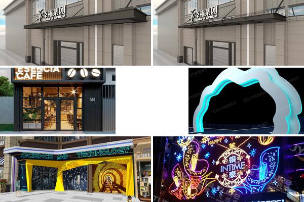 公建门头设计效果图的图片
