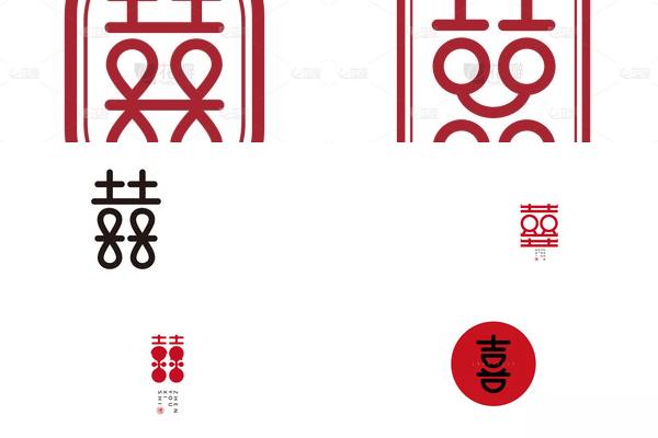 中国风喜字LOGO设计