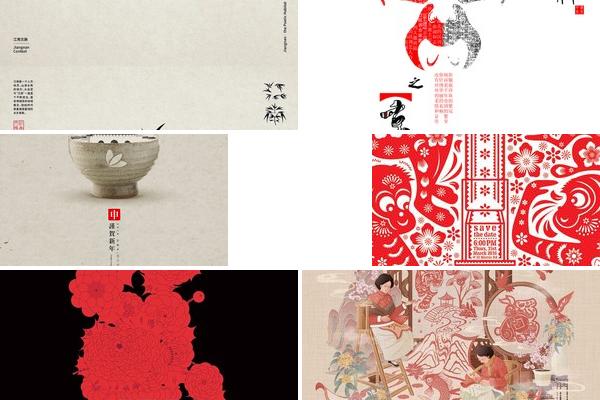 招贴设计文创的图片