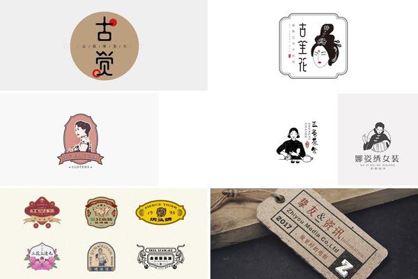 复古服饰LOGO设计