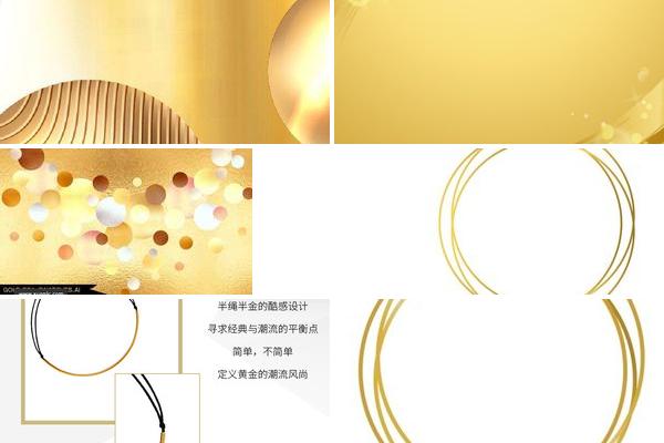 黄金三圈设计款的图片