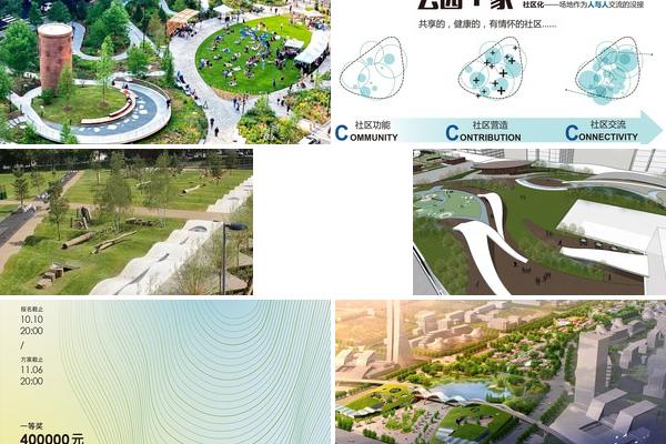 五大新城设计展的图片